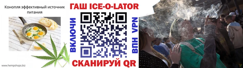 Печенье с ТГК конопля наркотики Беломорск