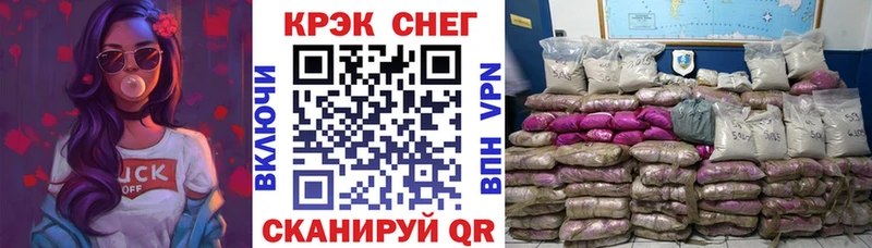 КОКАИН Fish Scale Беломорск
