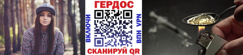 Героин Афган  МЕГА ONION  Беломорск 