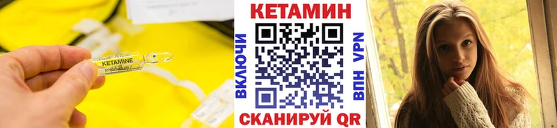 Кетамин ketamine  закладка  мега рабочий сайт  Беломорск 