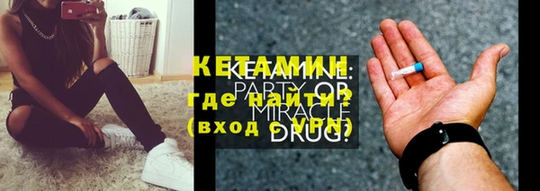 меф VHQ Балахна