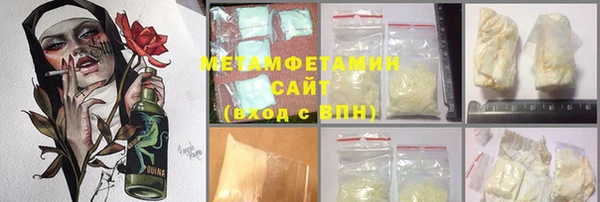марихуана Балабаново
