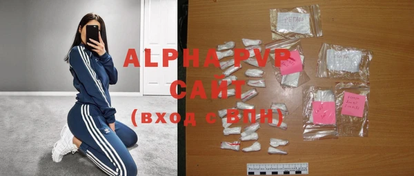 меф VHQ Балахна