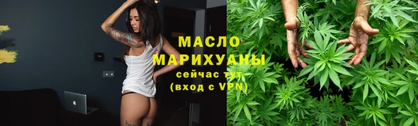 марихуана Балабаново