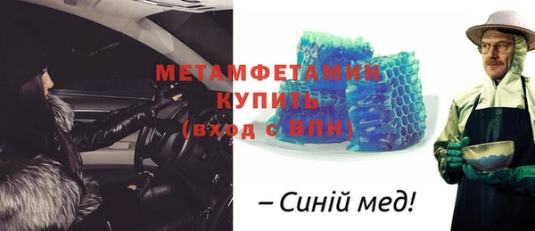 прущие грибы Баксан
