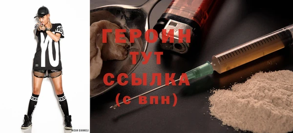 прущие грибы Баксан
