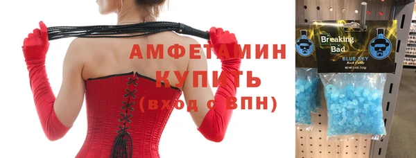 меф VHQ Балахна