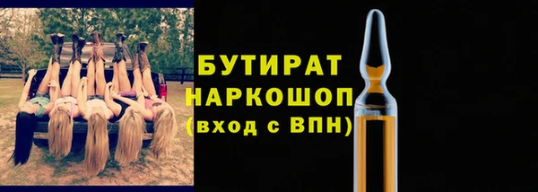 марихуана Балабаново