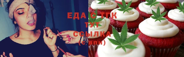 меф VHQ Балахна