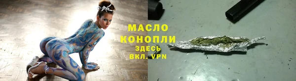 марихуана Балабаново