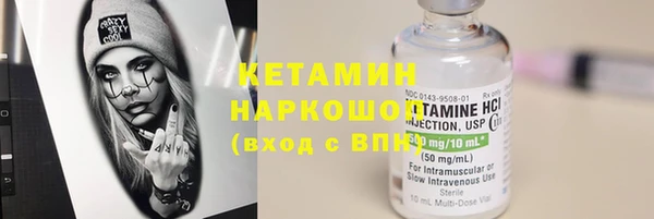 марихуана Балабаново