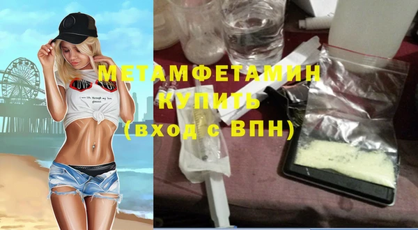 меф VHQ Балахна