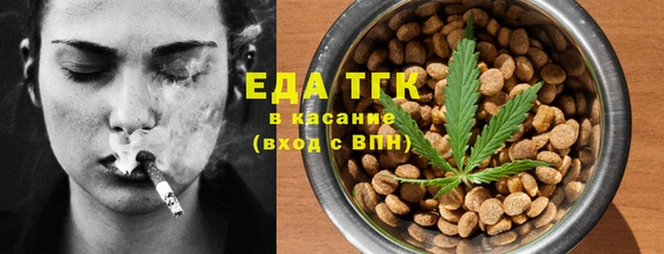 марихуана Балабаново