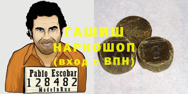 марихуана Балабаново