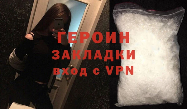 прущие грибы Баксан