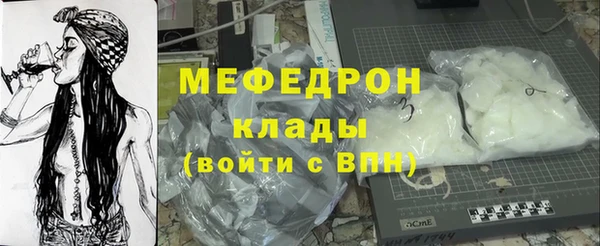 меф VHQ Балахна