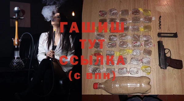 марихуана Балабаново