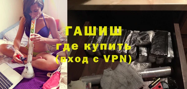 марихуана Балабаново