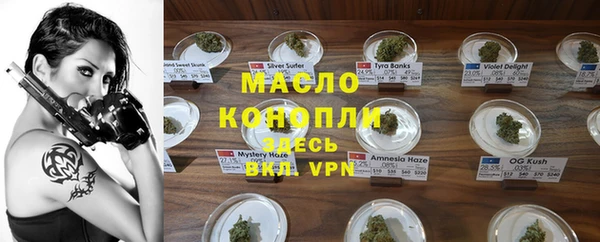 меф VHQ Балахна