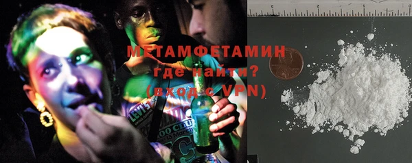 марихуана Балабаново