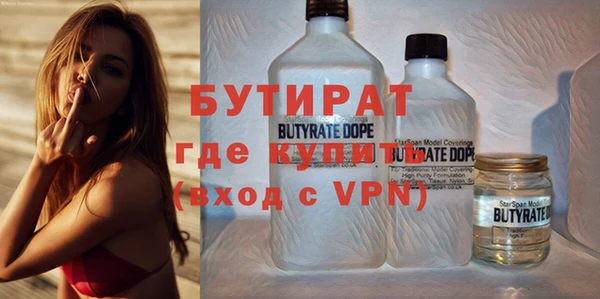 прущие грибы Баксан