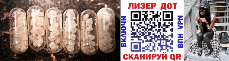 ЛСД экстази ecstasy  Беломорск 