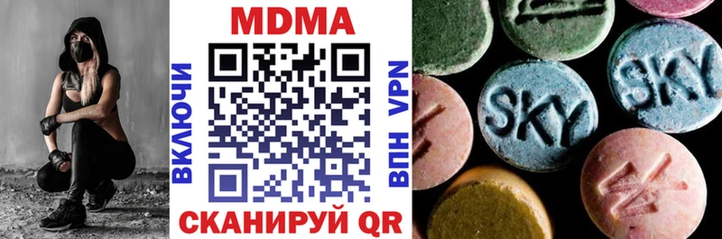 купить закладку  Беломорск  МДМА Molly 