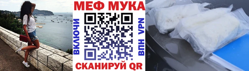Меф VHQ площадка Telegram Беломорск