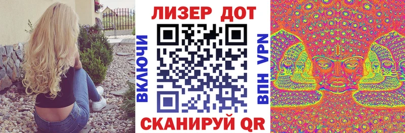 хочу наркоту  Беломорск  Наркотические марки 1500мкг 