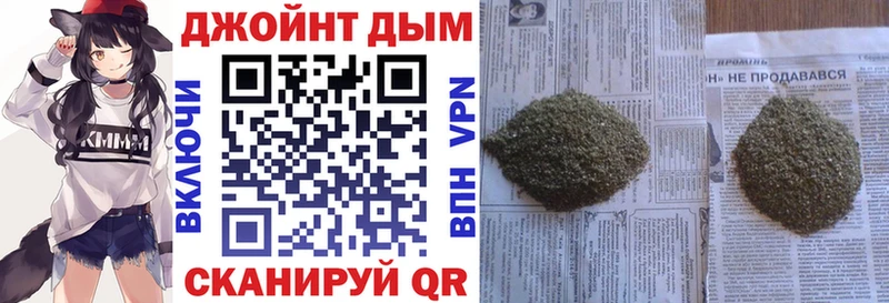 Канабис семена  купить наркоту  Беломорск 